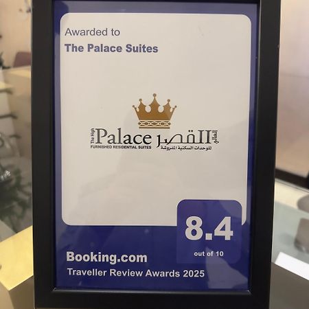 אל חובר The Palace Suites מראה חיצוני תמונה